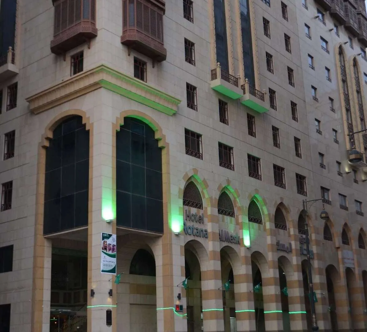 Rotana Al Mesk Hotel Medina